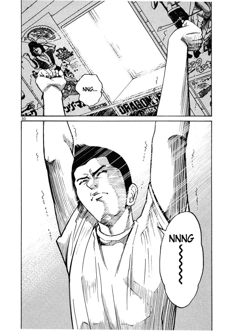 Koroshiya 1 capítulo 22, página 3