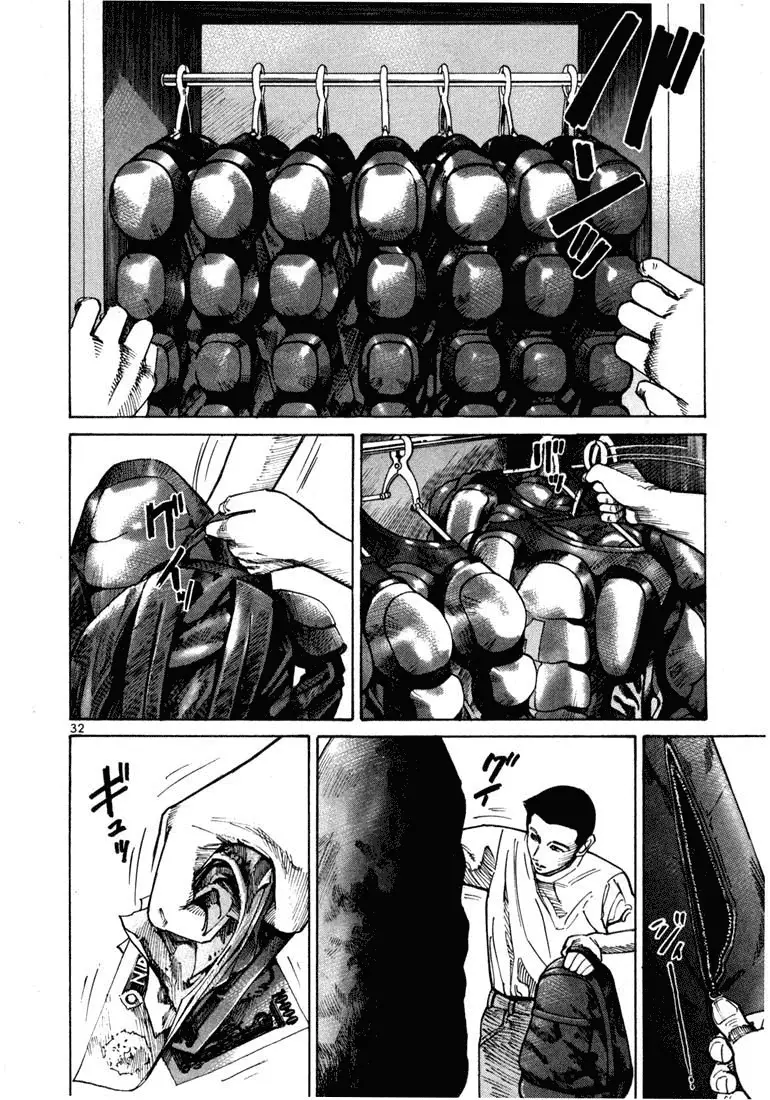 Koroshiya 1 capítulo 22, página 5