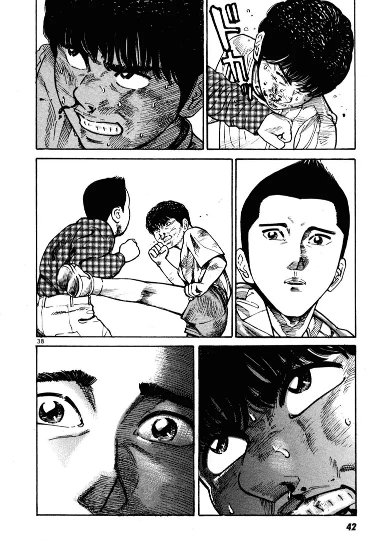 Koroshiya 1 capítulo 22, página 11