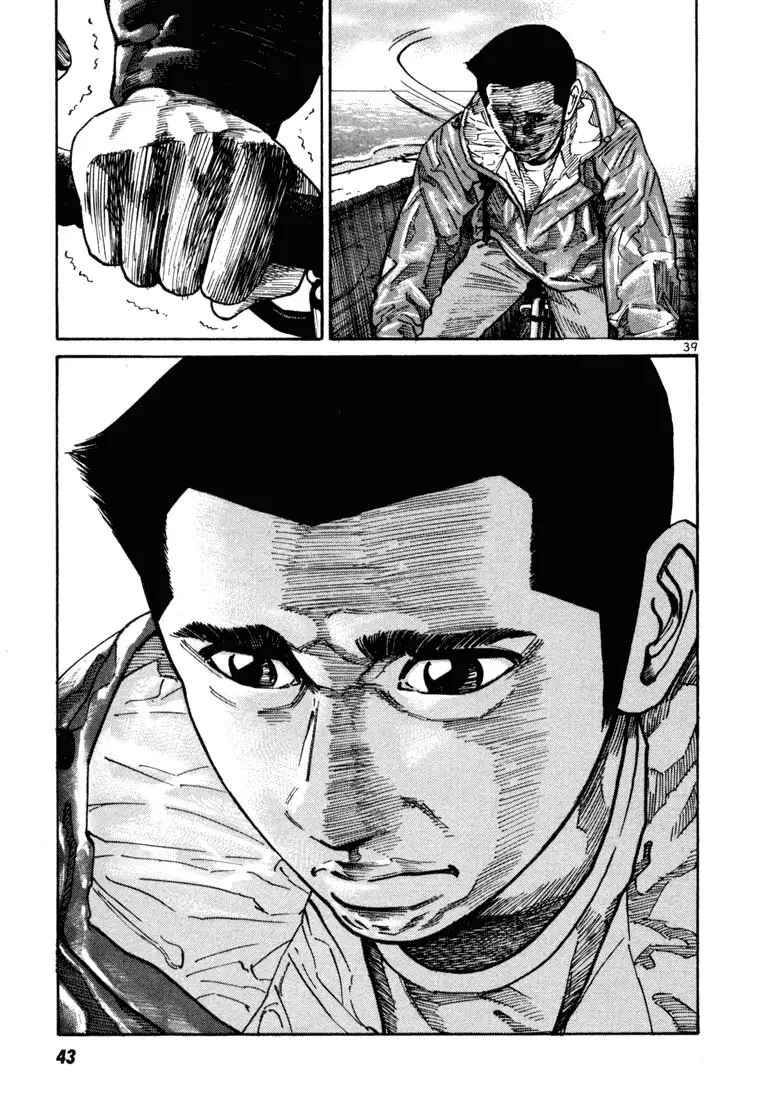 Koroshiya 1 capítulo 22, página 12