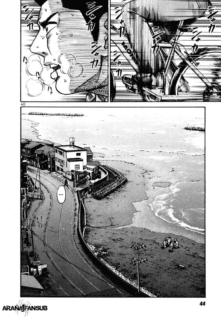 Koroshiya 1 capítulo 22, página 13