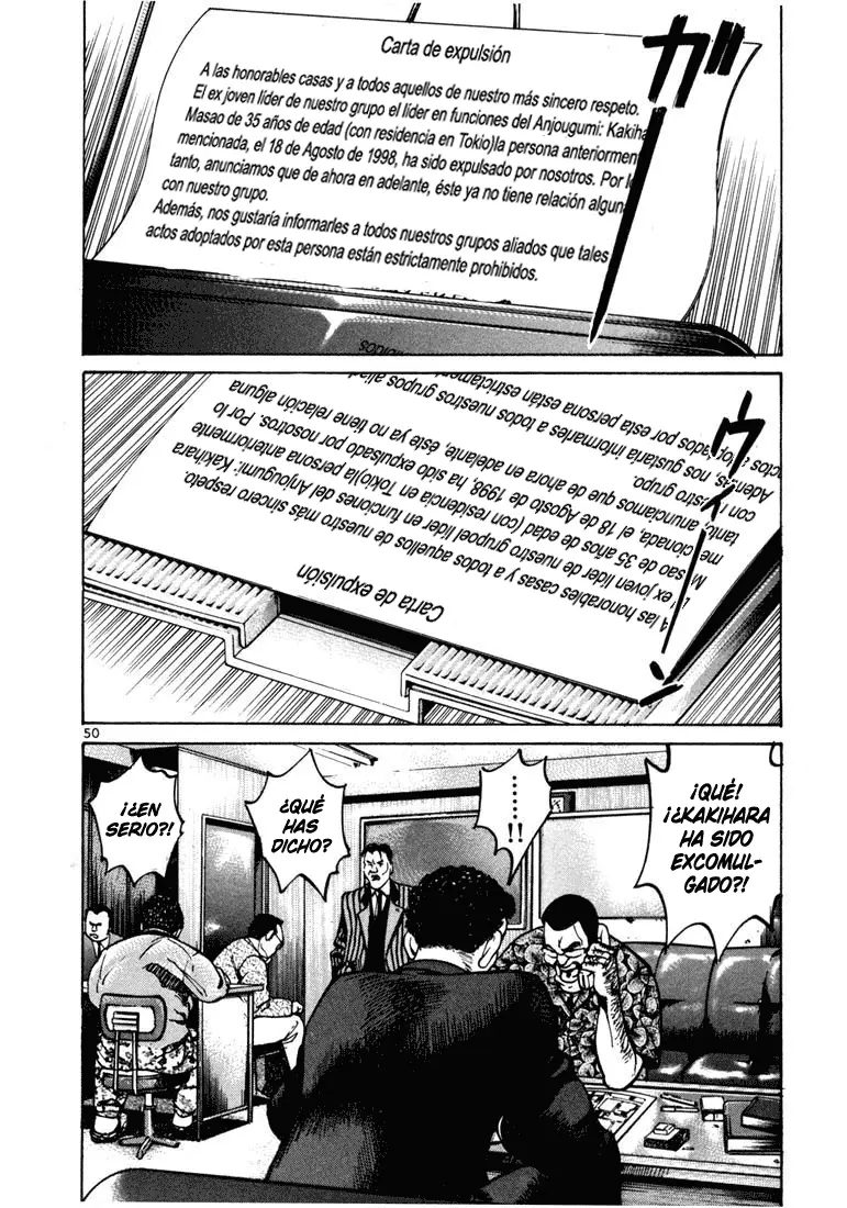 Koroshiya 1 capítulo 22, página 23