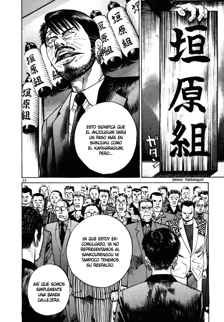 Koroshiya 1 capítulo 22, página 25