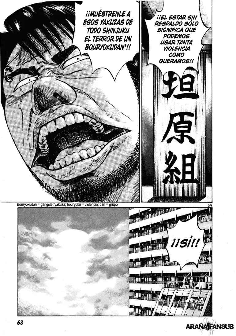 Koroshiya 1 capítulo 22, página 32