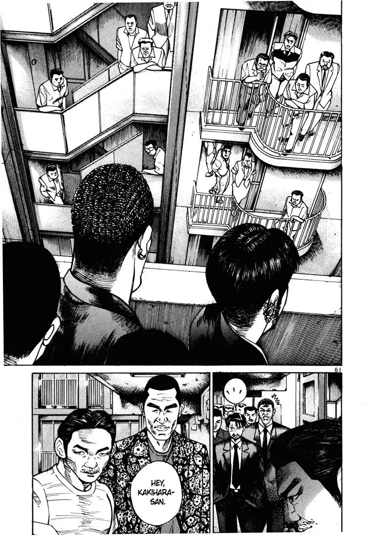 Koroshiya 1 capítulo 22, página 34