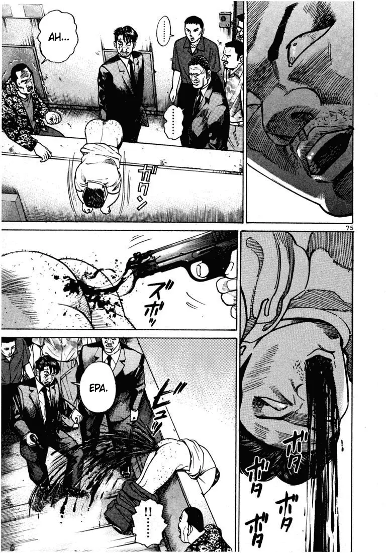 Koroshiya 1 capítulo 23, página 3