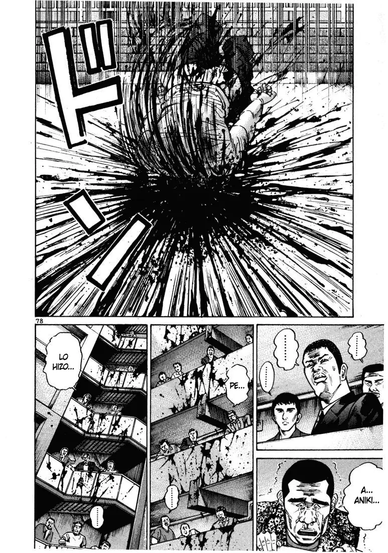 Koroshiya 1 capítulo 23, página 6