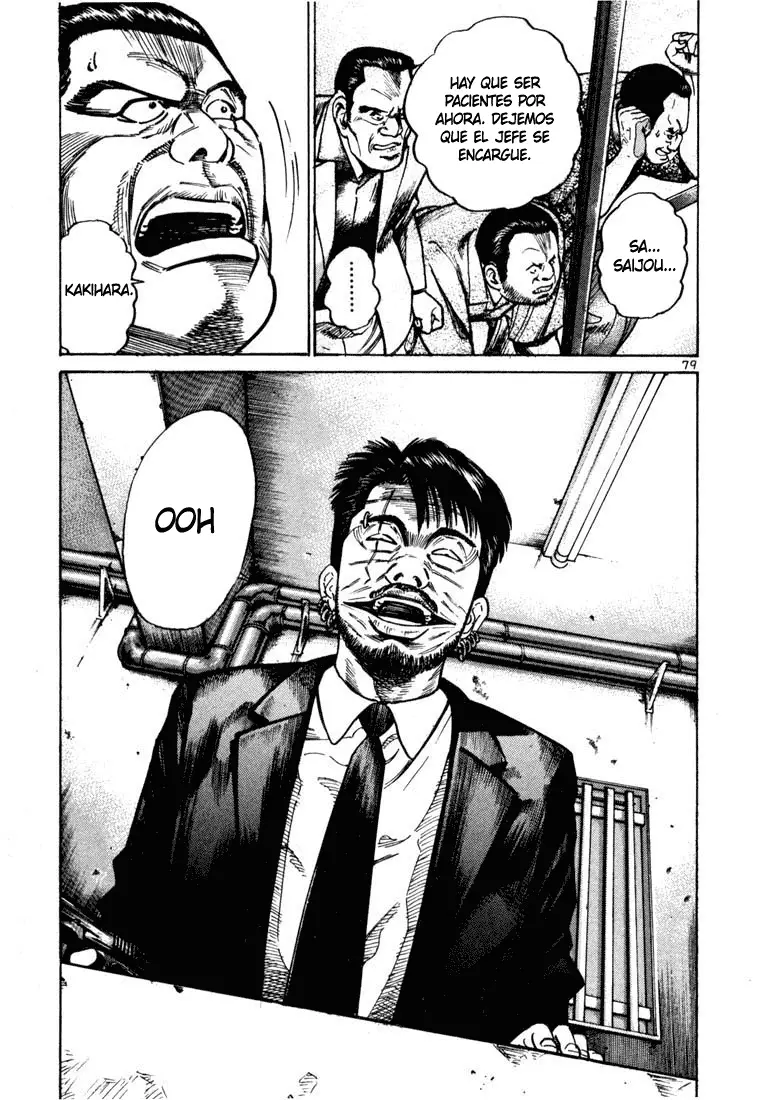 Koroshiya 1 capítulo 23, página 7