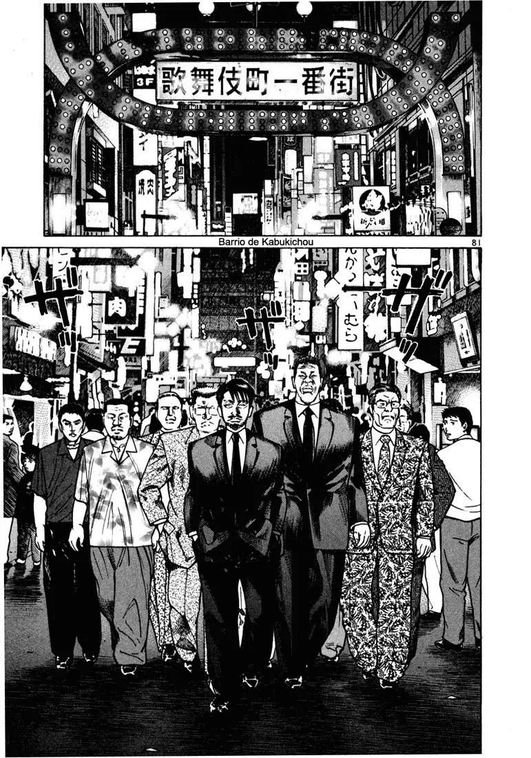 Koroshiya 1 capítulo 23, página 9