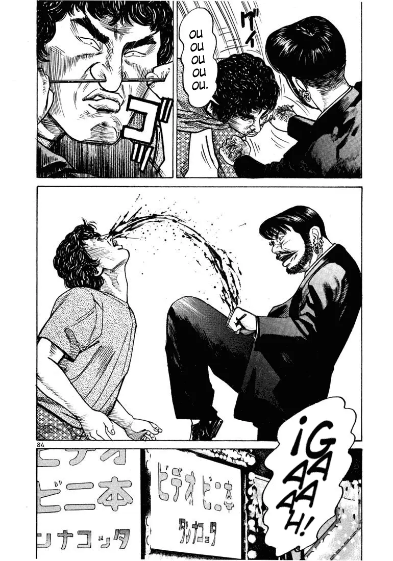 Koroshiya 1 capítulo 23, página 12
