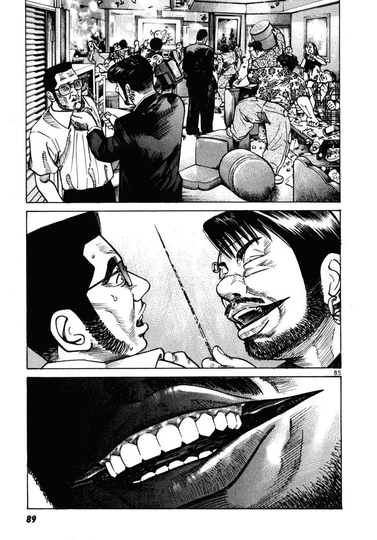 Koroshiya 1 capítulo 23, página 13
