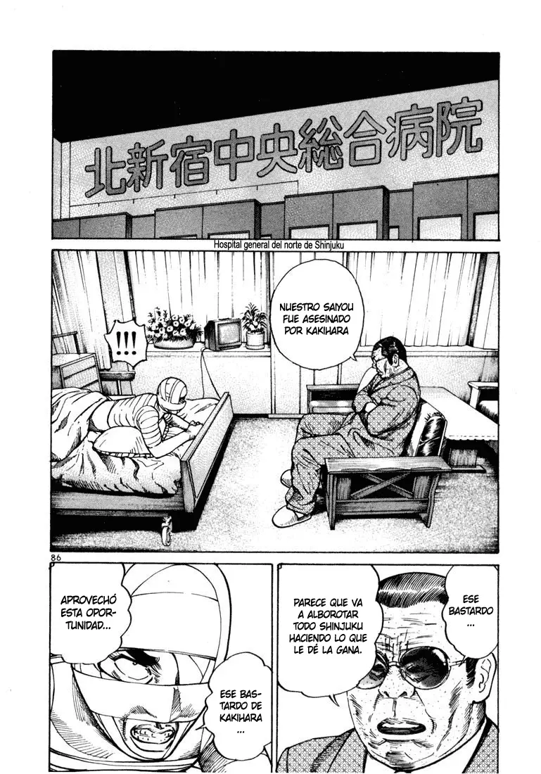 Koroshiya 1 capítulo 23, página 14