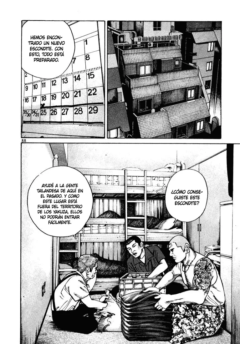 Koroshiya 1 capítulo 23, página 16