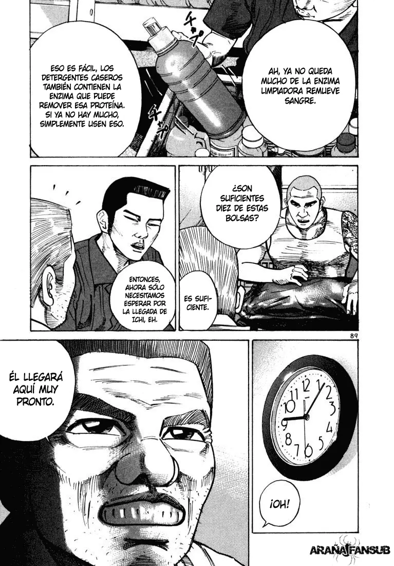 Koroshiya 1 capítulo 23, página 17