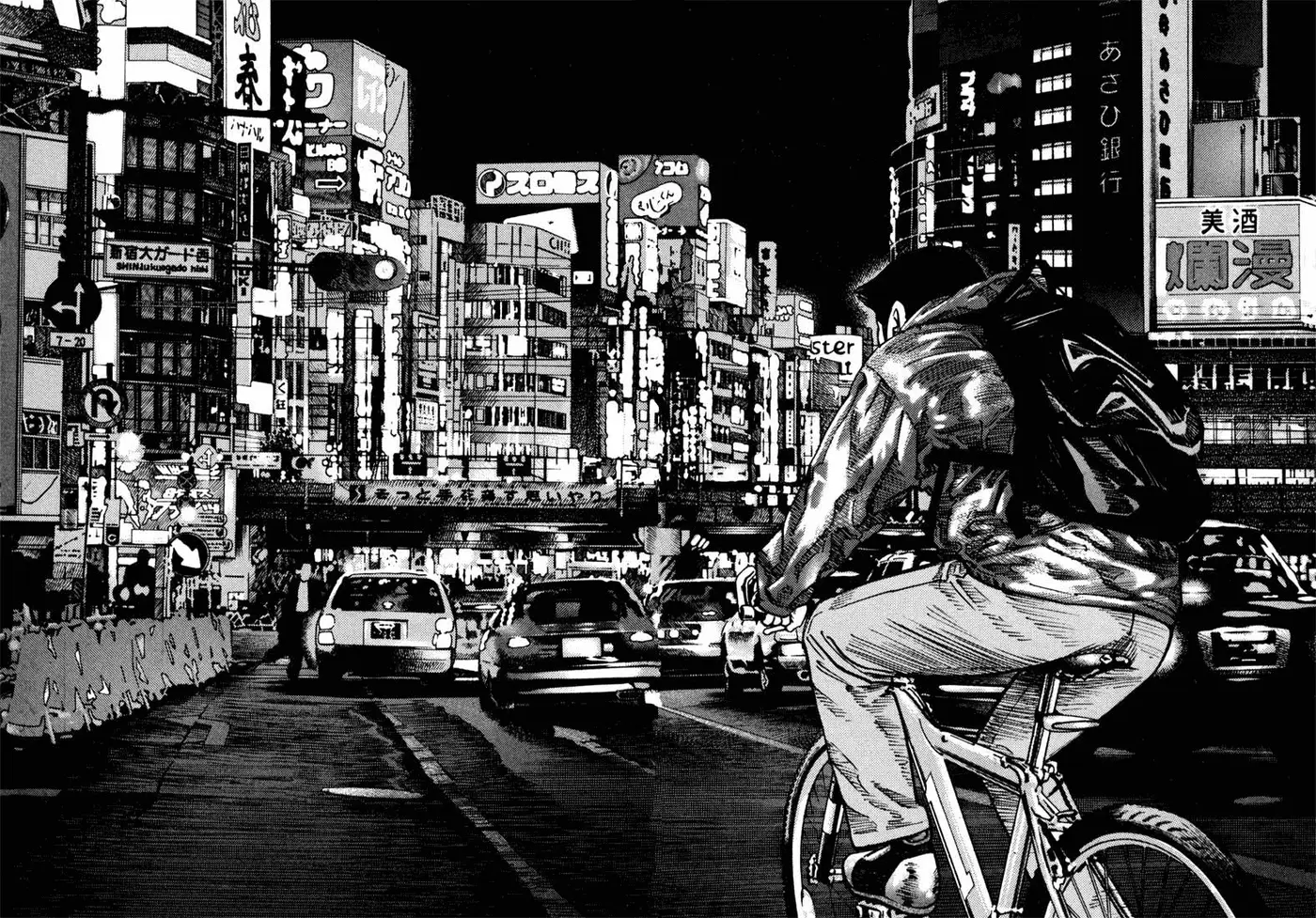 Koroshiya 1 capítulo 23, página 18