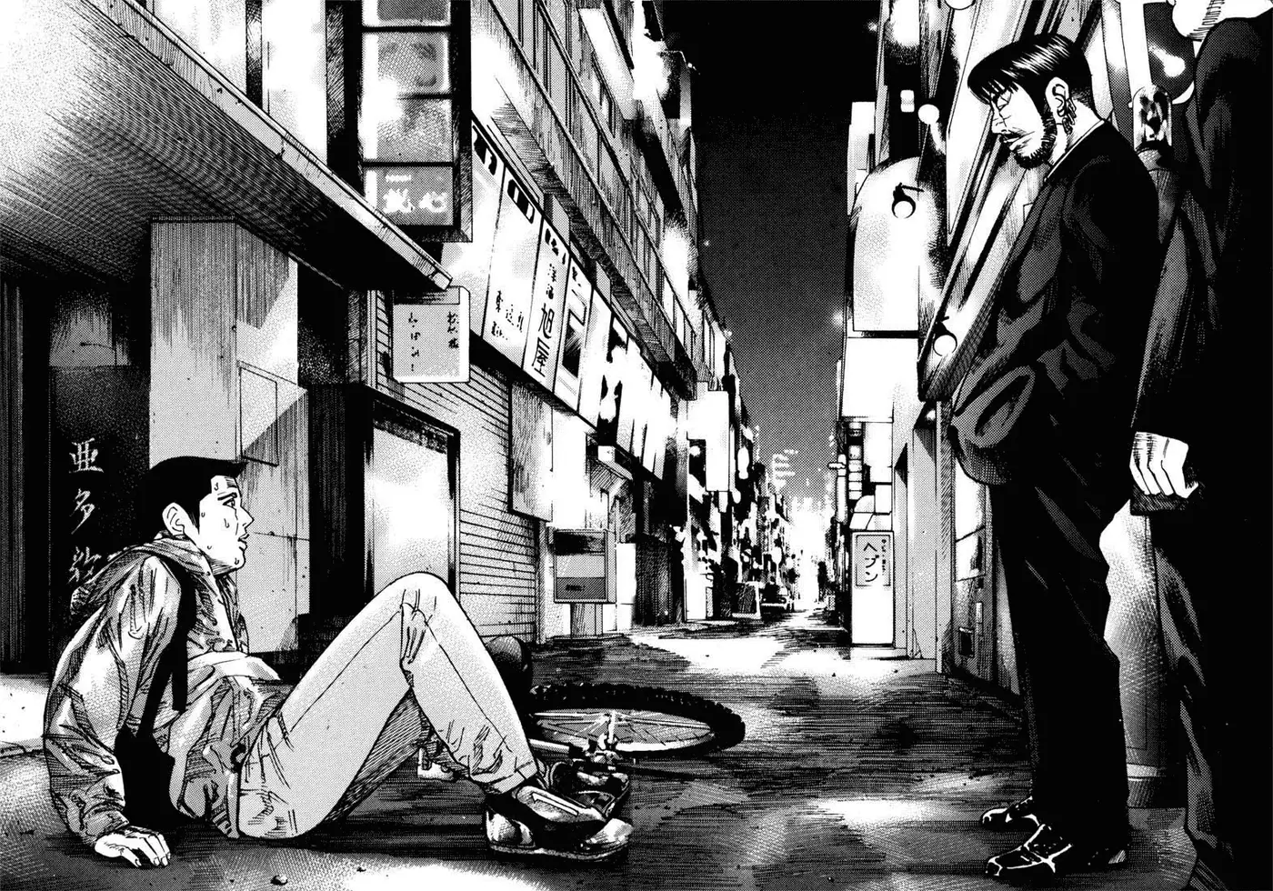 Koroshiya 1 capítulo 23, página 25