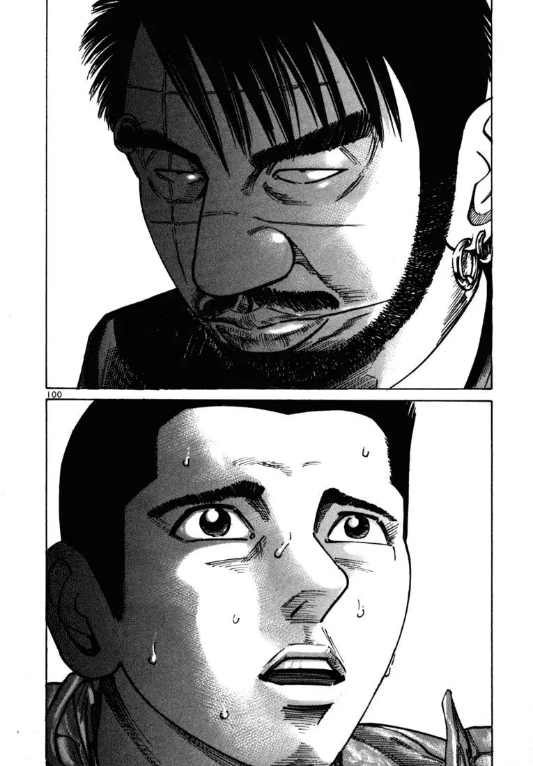 Koroshiya 1 capítulo 23, página 26