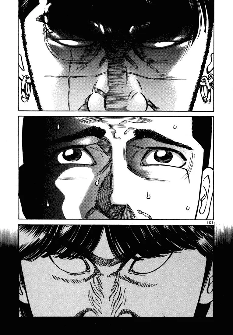 Koroshiya 1 capítulo 24, página 3
