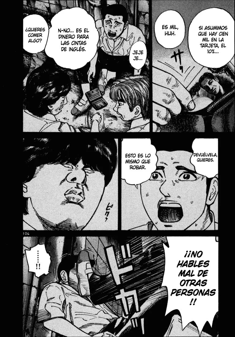 Koroshiya 1 capítulo 24, página 6