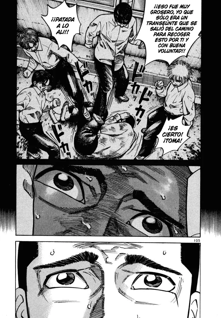 Koroshiya 1 capítulo 24, página 7