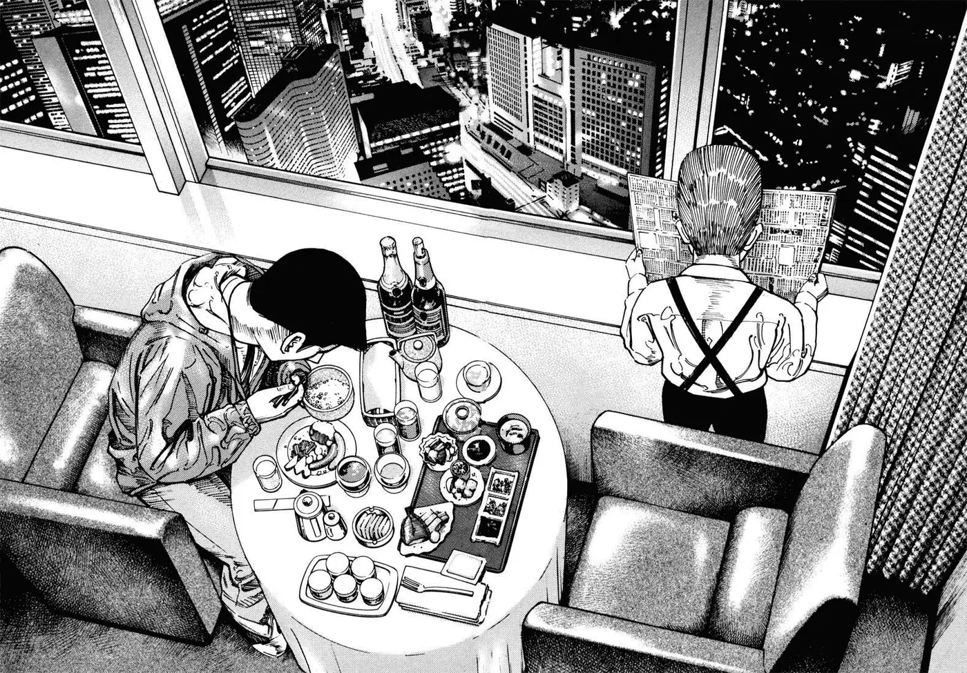 Koroshiya 1 capítulo 24, página 16