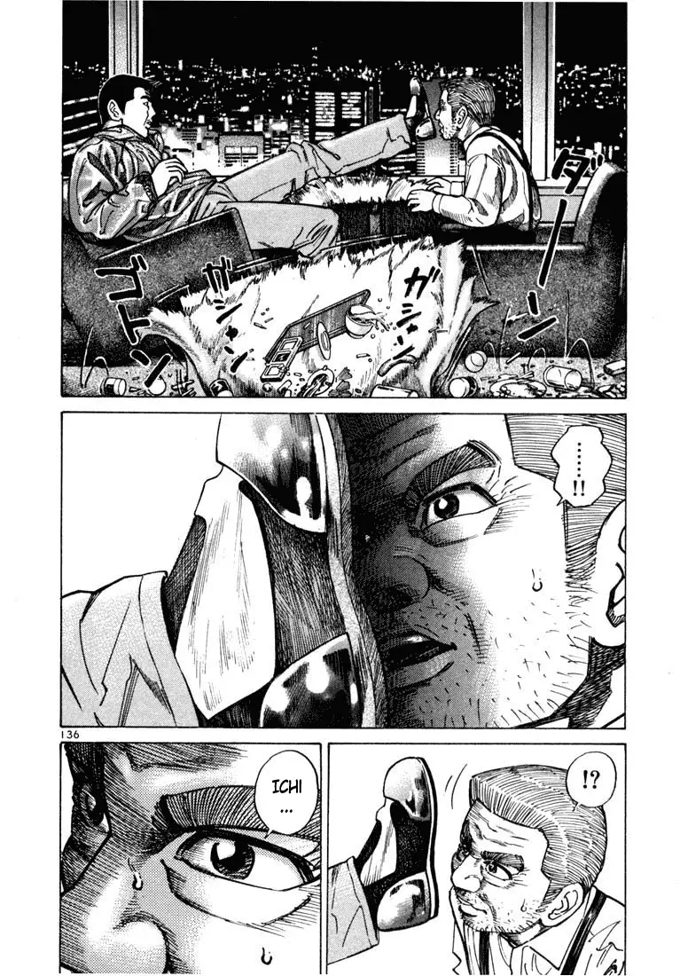 Koroshiya 1 capítulo 24, página 37