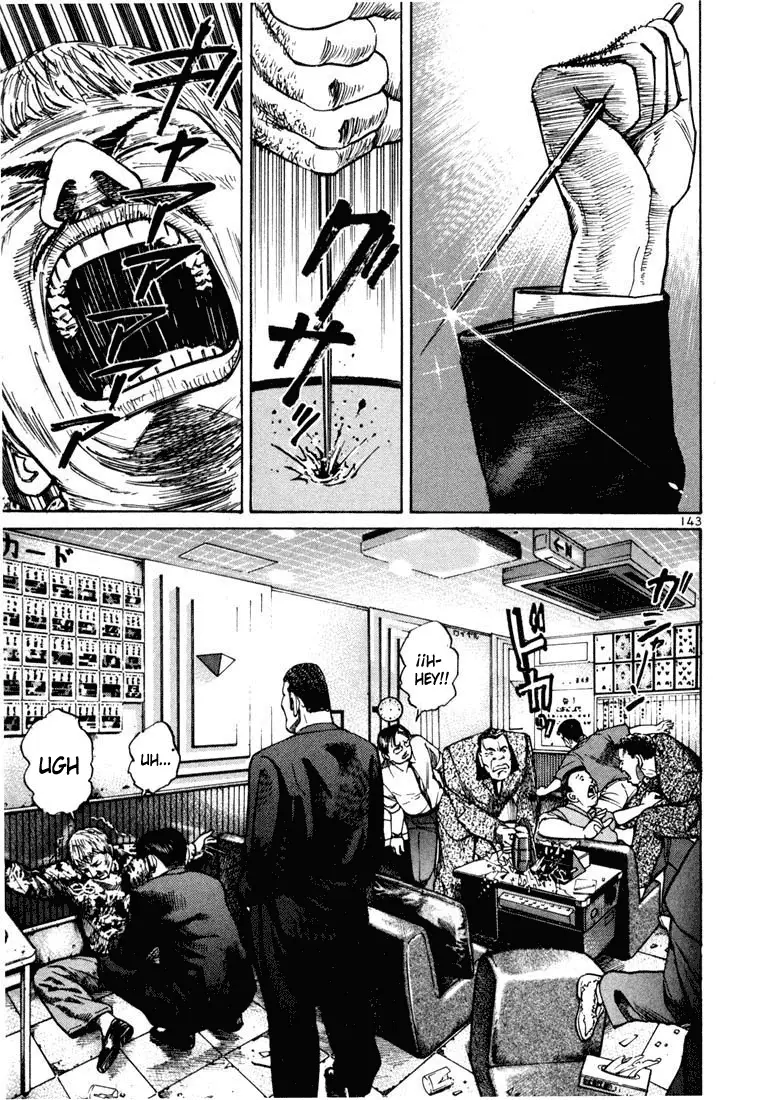 Koroshiya 1 capítulo 25, página 8