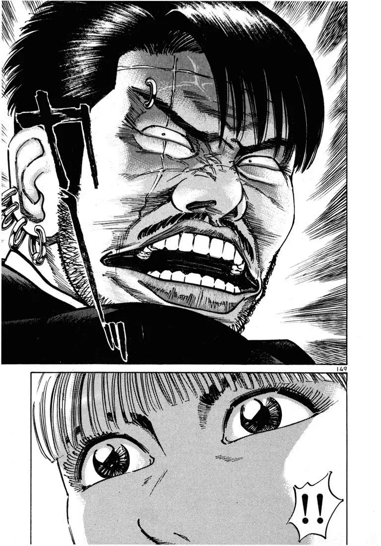 Koroshiya 1 capítulo 25, página 14