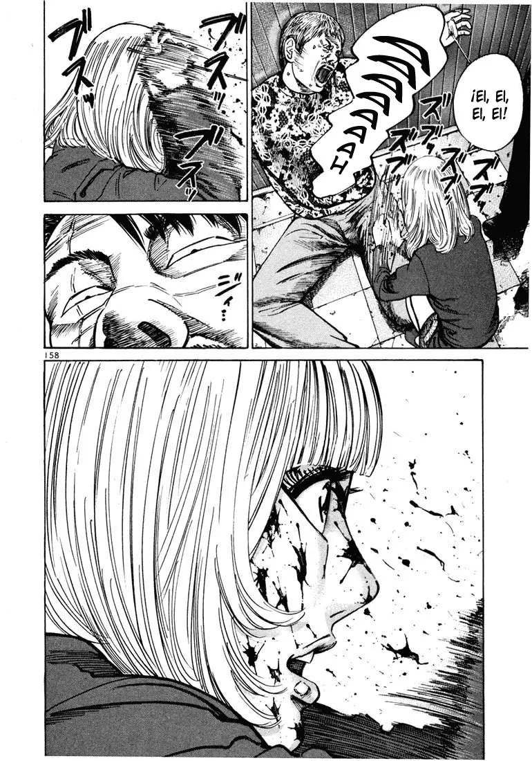 Koroshiya 1 capítulo 25, página 23