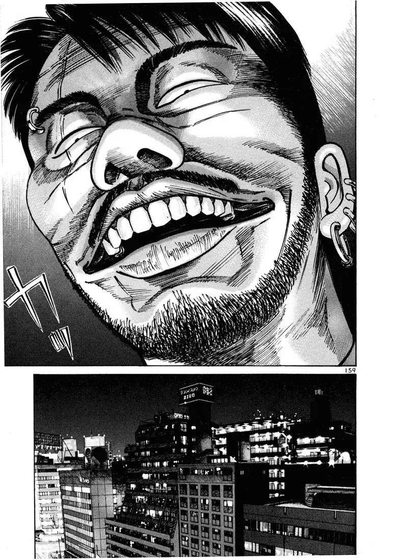 Koroshiya 1 capítulo 25, página 24