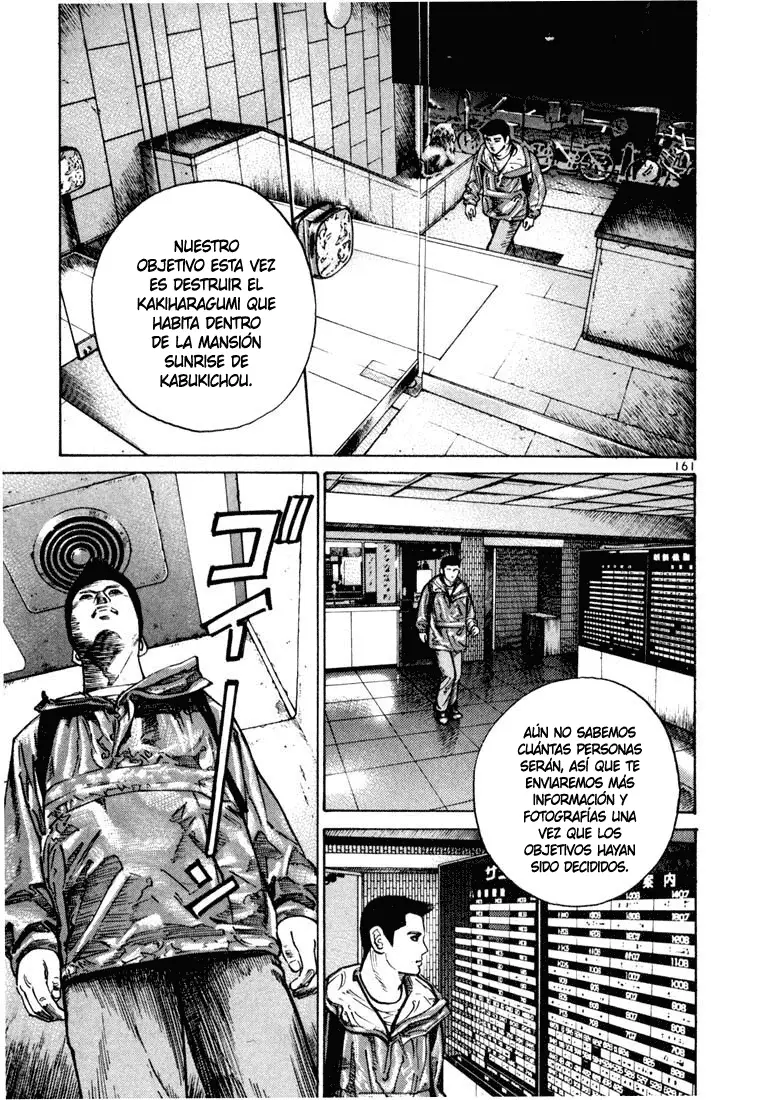 Koroshiya 1 capítulo 25, página 26