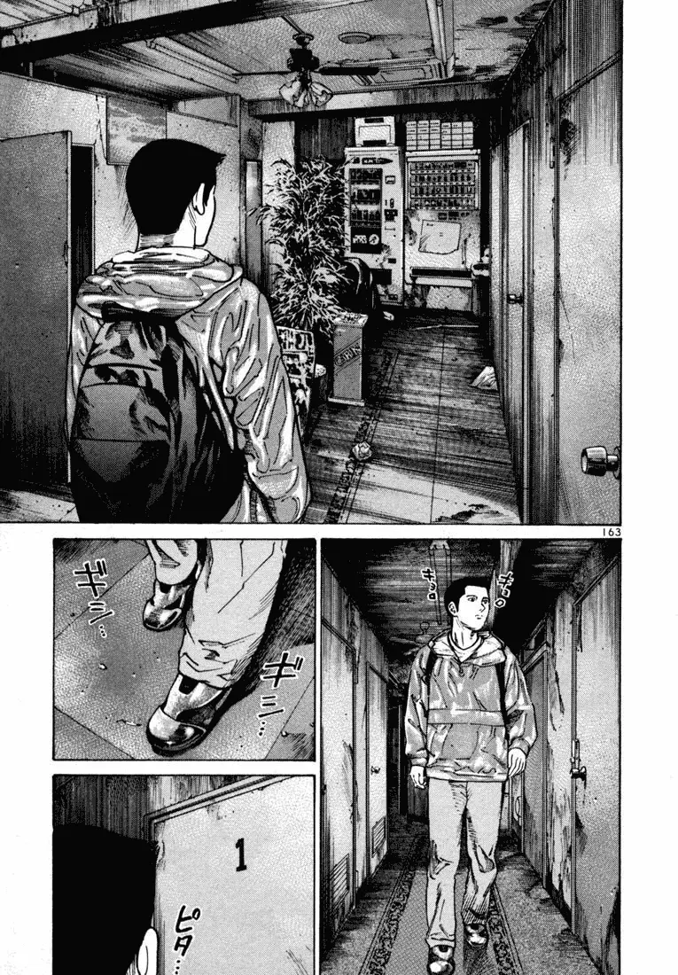 Koroshiya 1 capítulo 25, página 28