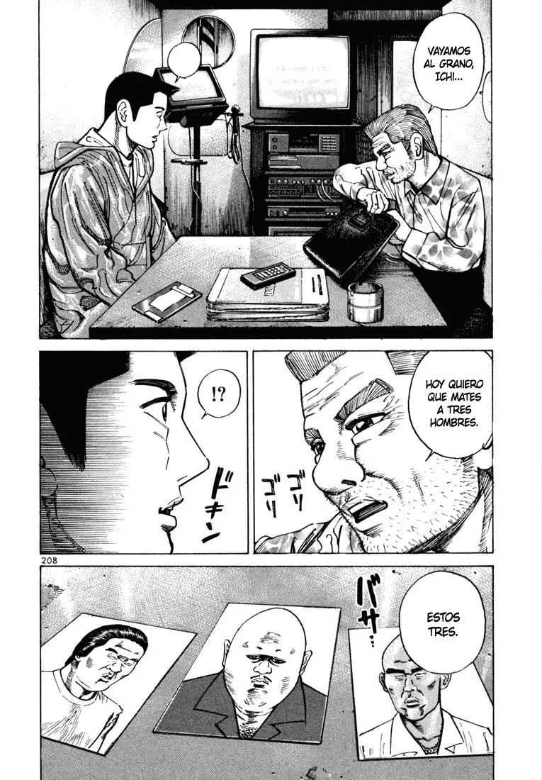 Koroshiya 1 capítulo 27, página 12