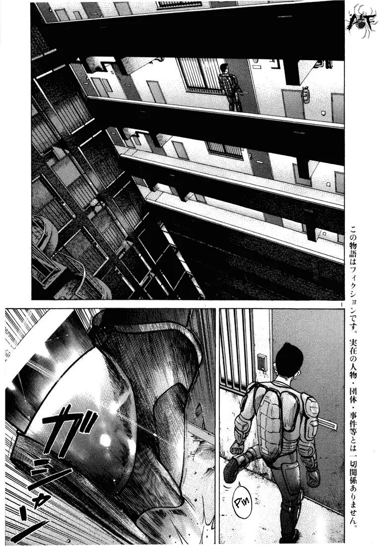 Koroshiya 1 capítulo 28, página 5