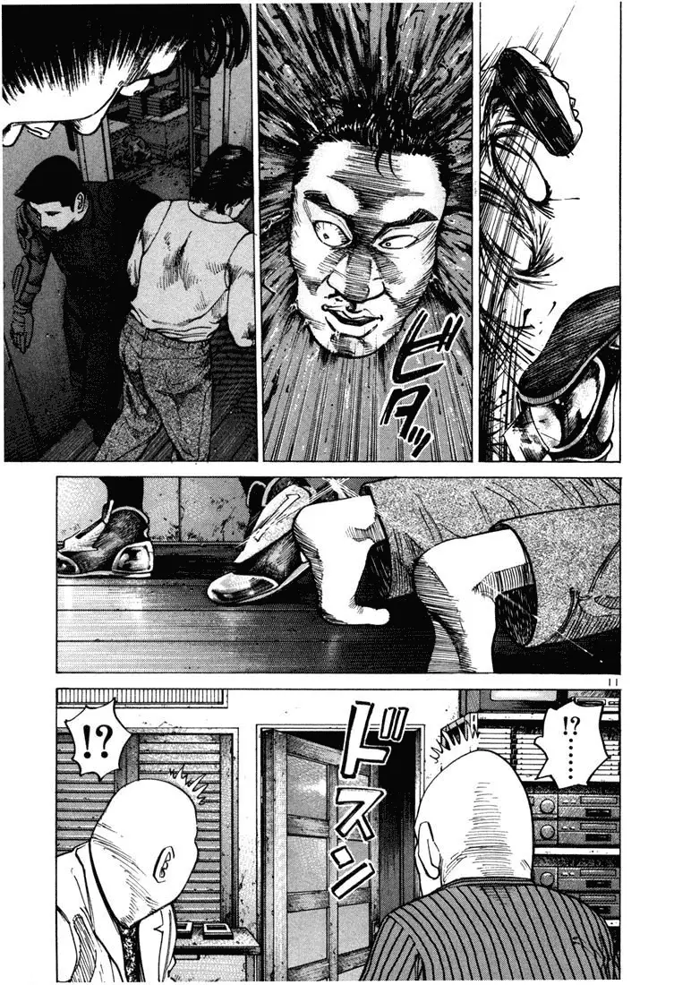 Koroshiya 1 capítulo 28, página 14