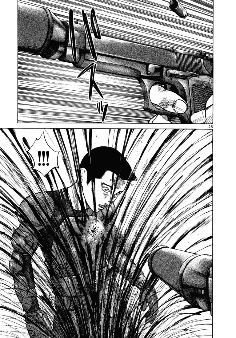 Koroshiya 1 capítulo 28, página 28
