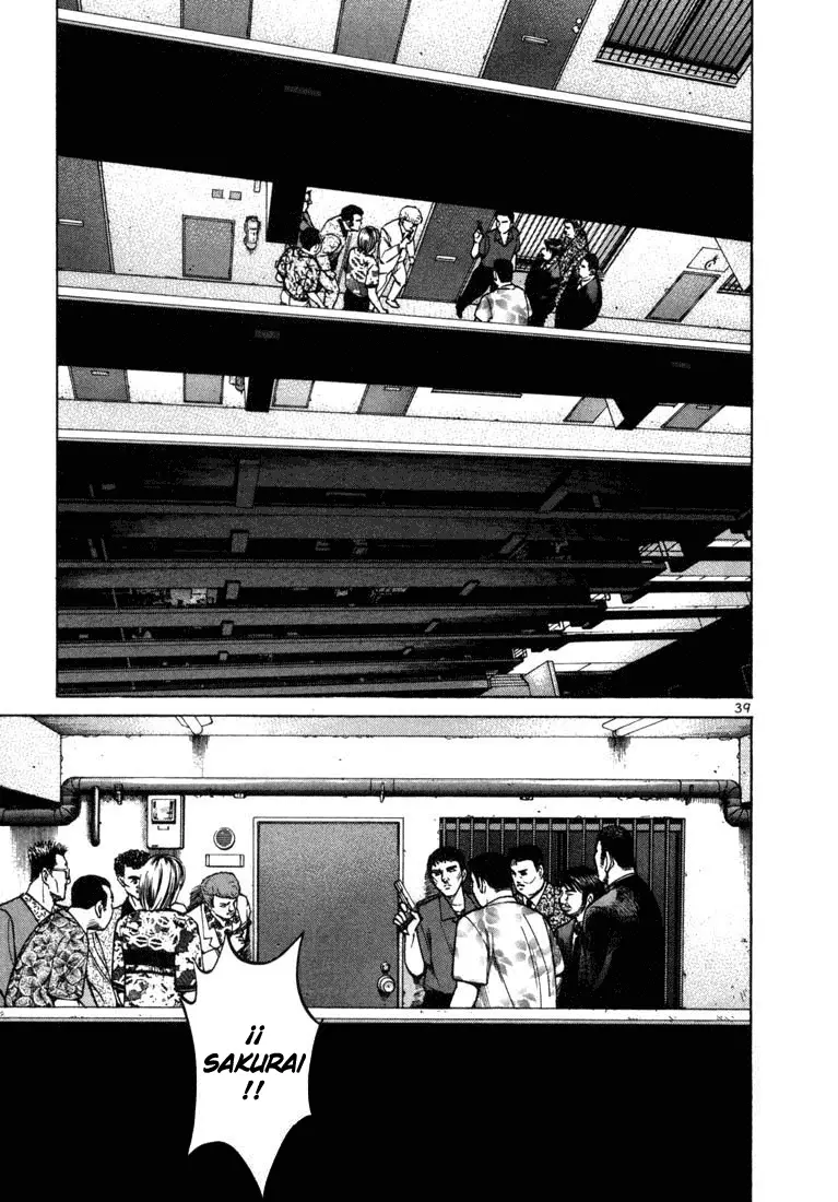 Koroshiya 1 capítulo 29, página 11