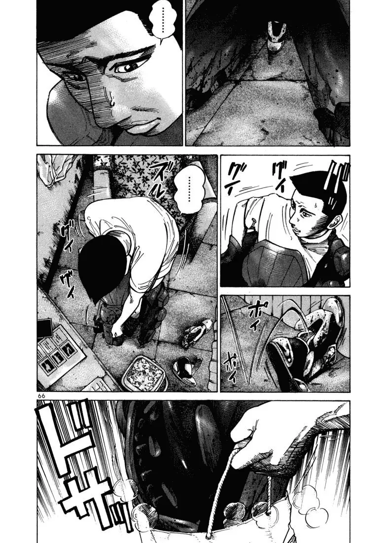 Koroshiya 1 capítulo 29, página 37