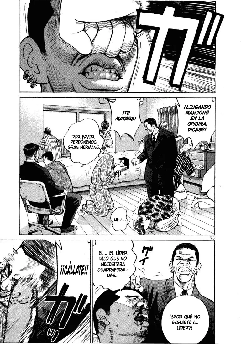 Koroshiya 1 capítulo 3, página 7