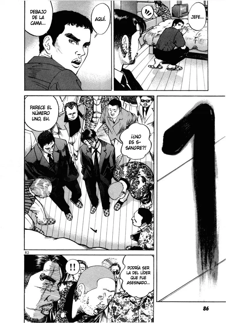 Koroshiya 1 capítulo 3, página 16