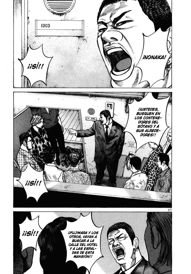 Koroshiya 1 capítulo 30, página 3