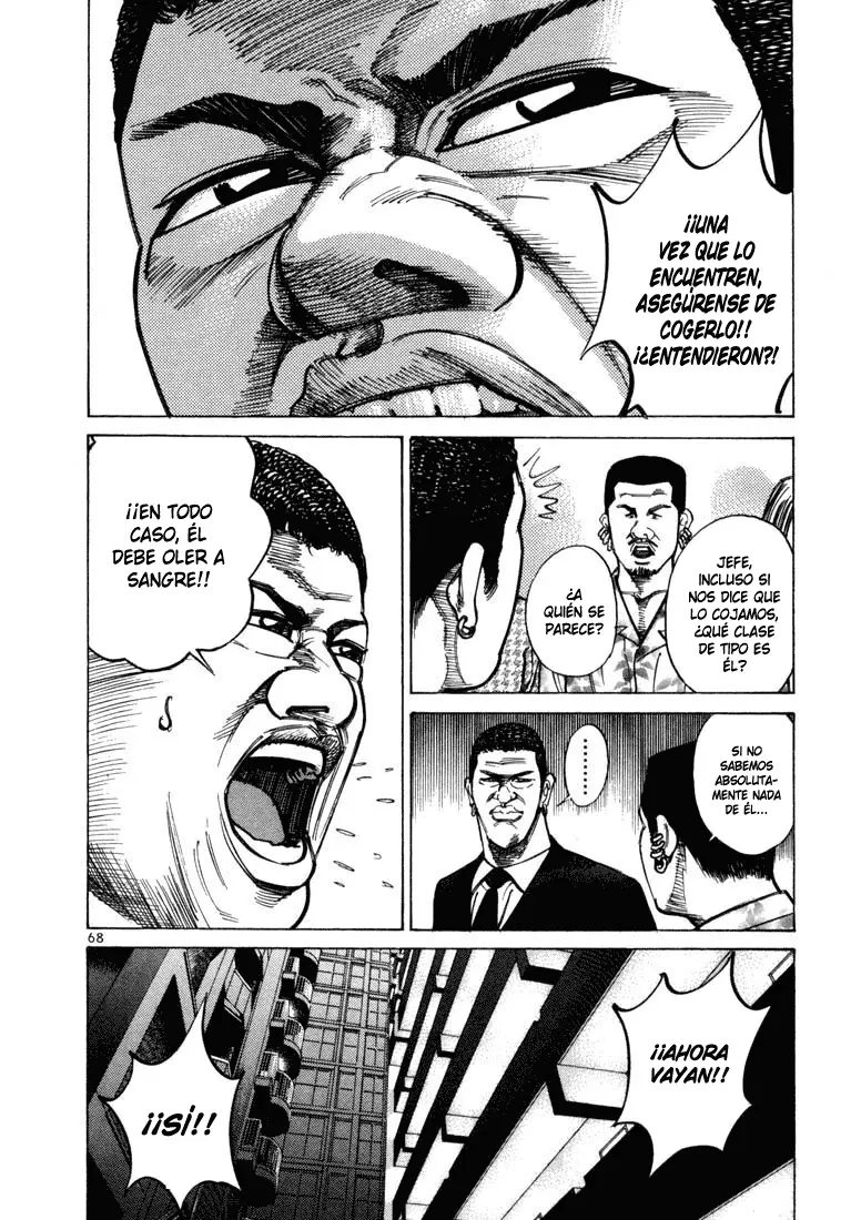 Koroshiya 1 capítulo 30, página 4