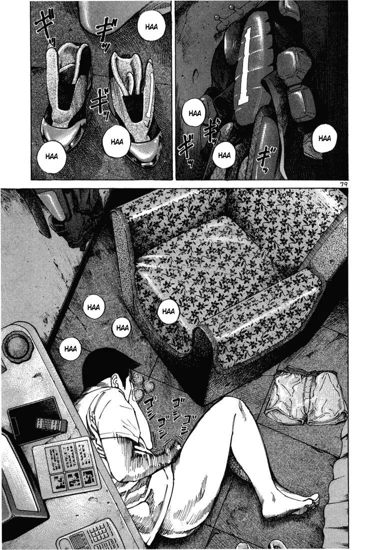Koroshiya 1 capítulo 30, página 15