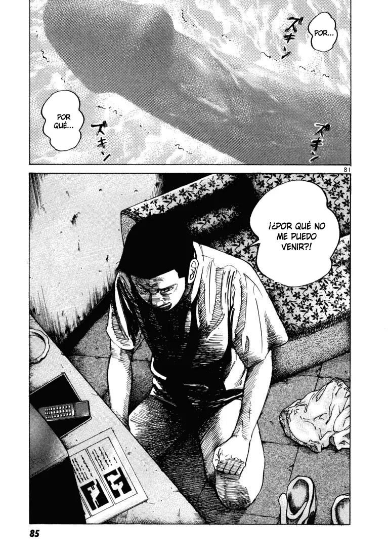 Koroshiya 1 capítulo 30, página 17