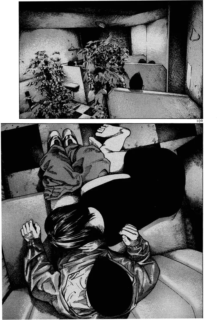 Koroshiya 1 capítulo 31, página 15