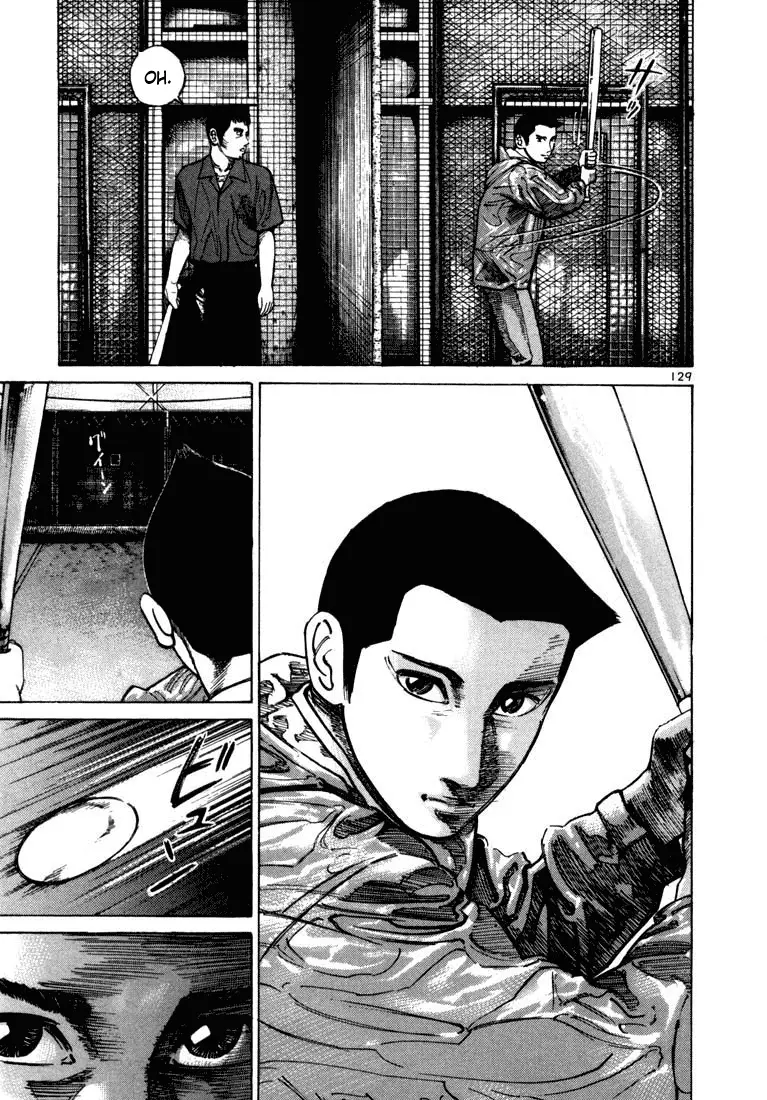 Koroshiya 1 capítulo 32, página 7