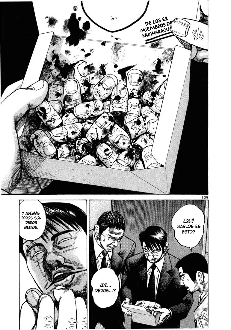 Koroshiya 1 capítulo 32, página 17