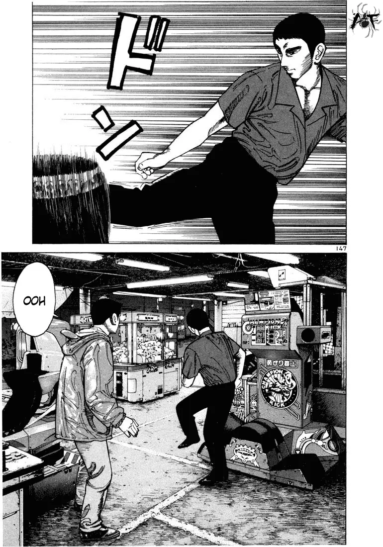 Koroshiya 1 capítulo 32, página 25