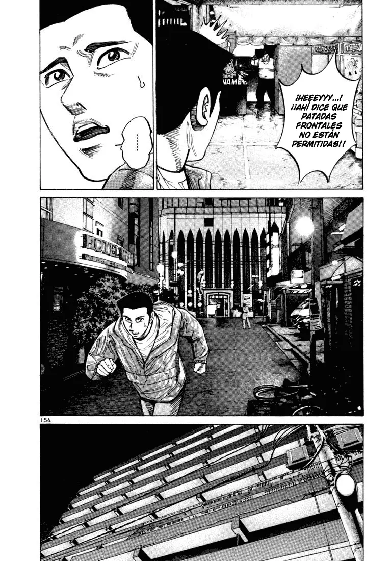 Koroshiya 1 capítulo 32, página 32