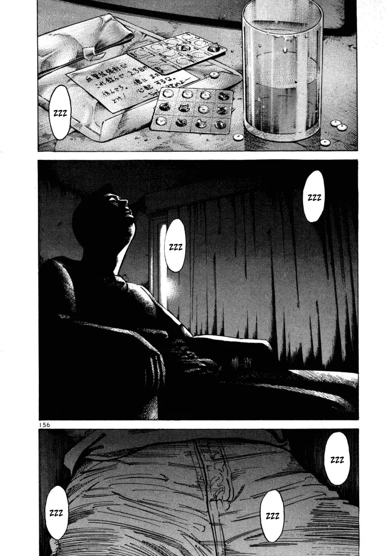 Koroshiya 1 capítulo 32, página 34